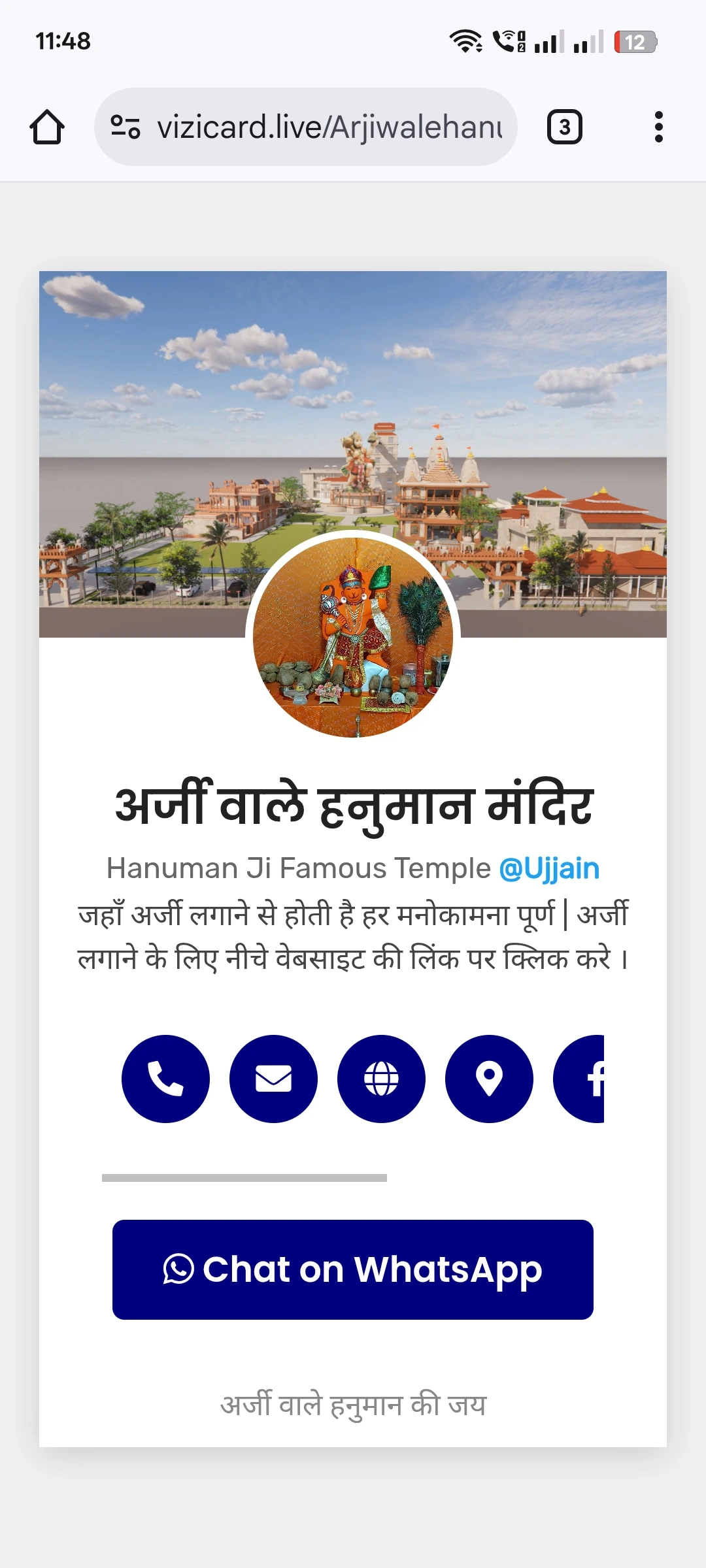 ViziCard Sample Image 2