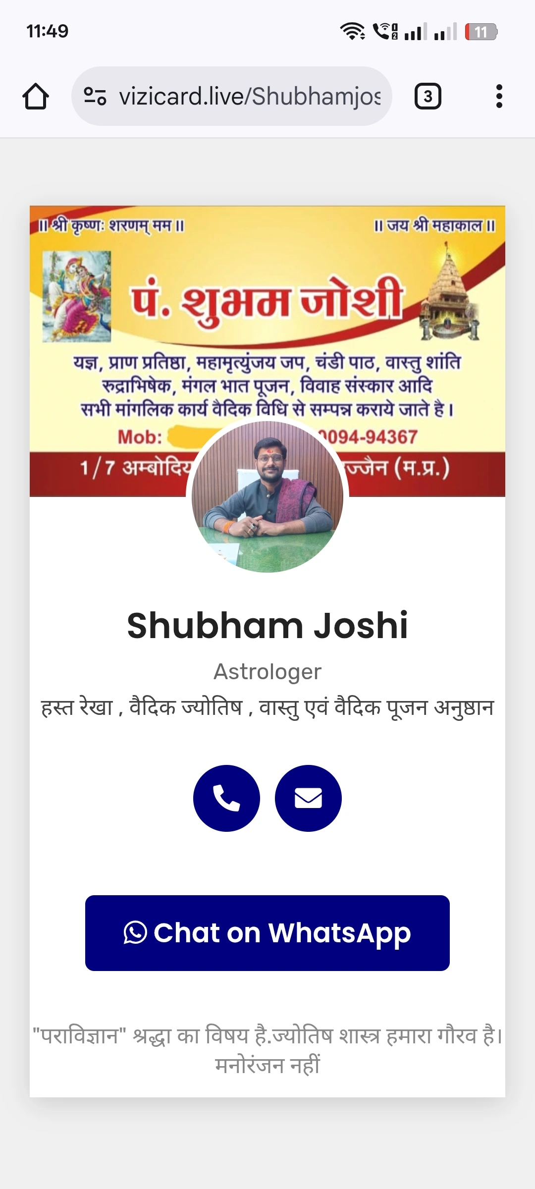 ViziCard Sample Image 4